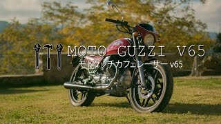 Moto Guzzi v65 custom cafè racer by fabio goffi pt 2  how to make a cafè racer モトグッチV65カフェレーサー [upl. by Emmalynne]