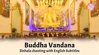 Buddha Vandana  Sinhala Chanting with English Subtitles [upl. by Trust371]