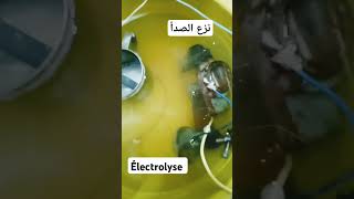 نزع الصدأ بسهولة électrolyse facile طريقة power supply 12v 4 a [upl. by Atwood]