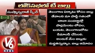 BJP Leader Sushma Swaraj Speech over Telangana Bill [upl. by Blase]