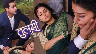 Mala ने किया Janaki को घायल  Tulsi Humari Badi Sayani  Dangal TV  Aparna Dixit  Monika Khanna [upl. by Seymour]