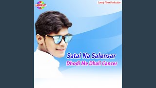 Satai Na Salensar Dhodi Me Dhali Cancer [upl. by Adnarram]