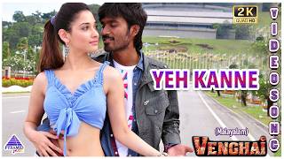 Venghai Malayalam Movie Songs  Yeh Kanne Video Song  Dhanush  Tamannaah  Devi Sri Prasad [upl. by Grimonia]