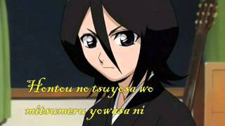 Rukia Kuchiki  Echo  Hibike  With Lyrics [upl. by Starkey]