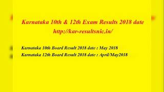 Karnataka Board Result 2018 Check karresultsnicin Result 2018 [upl. by Egiedan]