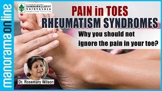 Rheumatism Syndromes  Why you should not ignore pain in your toe Manorama Online [upl. by Iain]