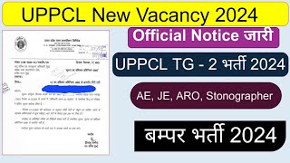 UPPCL New Vacancy 2024  UPP UPPCL Tg2 New Vacancy 2024  UPPCL Upcoming Vacancy 2024 [upl. by Kellyn]