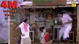 வயிறு வலிக்க சிரிக்க இந்த காமெடியை பாருங்கள்  Tamil Comedy Scenes Bhagyaraj Comedy Scenes [upl. by Kelila617]