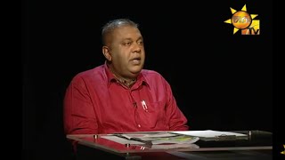 Hiru TV Salakuna EP 02 Mangala Samaraweera  20150720 [upl. by Yslek856]