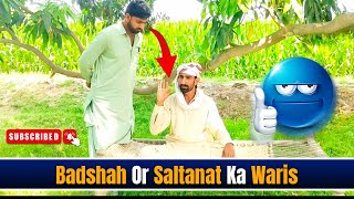 Badshah or Saltanat ka Waris [upl. by Attikin]