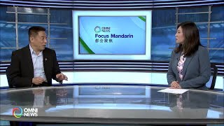 健康：分析本国首例人类感染禽流感  OMNI News Mandarin [upl. by Oinota]