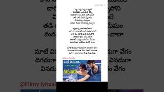 Maate vinadhuga song lyrics  Taxiwaala  Vijay Devarakonda  priyanka jawalkar  Rahul sankrityan [upl. by Maze]