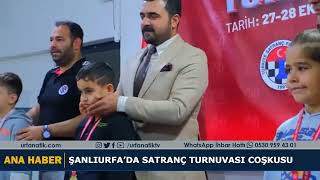 Şanlıurfa’da Satranç Turnuvası Coşkusu [upl. by Anirda]