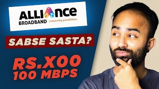 Alliance Broadband Better Than Airtel and Jio Fiber [upl. by Sierra]