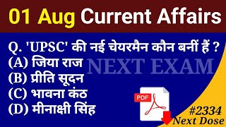 Next Dose 2334  1 August 2024 Current Affairs  Daily Current Affairs  Current Affairs In Hindi [upl. by Akers]