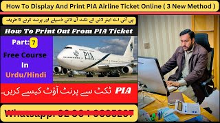 How To Display And Print PIA Airline Ticket Online  3 New Methods  PIA Ticket Pritnt Karna [upl. by Mitch798]