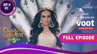 Naagin 5  नागिन 5  Ep 1  Naag Ranis Shocking Return  नाग रानी की चौंकाने वाली वापसी [upl. by Nottirb]