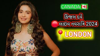 KINJAL DAVE CANADA 🇨🇦 LONDON 19102024 🔴LIVE AMERICA 2024  GEETA RABARI SCRANTON [upl. by Aisat823]