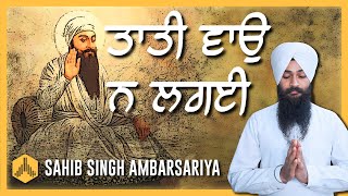 TATI VAU NA LAGAEE  ਤਾਤੀ ਵਾਉ ਨ ਲਗਈ  Sahib Singh Ambarsariya [upl. by Tippets]