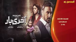 Akhri Baar  PROMO EP 3  Saturday at 8pm  Adnan Siddiqui amp Shaheera Jalil Albasit  Express TV [upl. by Nat]