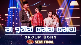 Ma Ithin Yanna Yanawa මා ඉතින් යන්න යනවා  Group Song  Dream Star Season 11 TV Derana [upl. by Nednarb287]