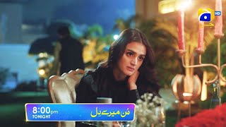 Sunn Mere Dil Episode 17 Promo  Tonight at 800 PM only on Har Pal Geo [upl. by Ybbor]