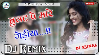 Bullet Pe Mare Gediyan Dj Remix  New Instagram Trending Song  Bullet Pe Gediyan Song [upl. by Nirhtak]