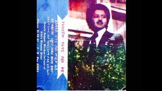 Muluken Melesse  Etalem Sirew Bétshin እታለም ስሪው ቤትሽን 1974 EC [upl. by Jeavons]