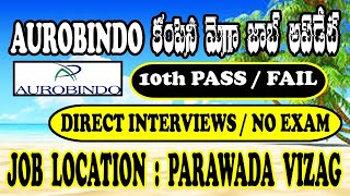 NEW PHARMA JOBS FOR FRESHERS  AUROBINDO PHARMA LATEST NEWS VIZAG JOBS AP JOBS 2024 CV JOB PORTAL [upl. by Clorinda463]