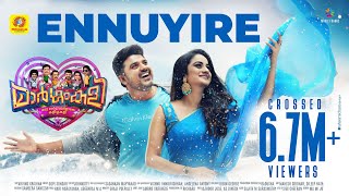 Margamkali Video Song  Ennuyire Penkiliye  Bibin George  Namitha Pramod  Sreejith Vijayan [upl. by Anawaj]