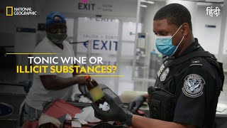 Tonic Wine or Illicit Substances  To Catch a Smuggler  हिन्दी  Full Episode  S3E11  Nat Geo [upl. by Ahsain]