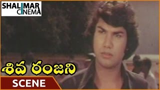 Sivaranjani Movie  Jayasudha Emotional Climax Scene  Jayasudha Hari Prasad  Shalimarcinema [upl. by Johiah]