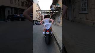 Поправить то поправила а загнуть платье забыла 2 motoraido gixxersuzukigsxr1000rMotoRaidoENG [upl. by Assilak]