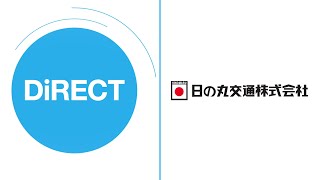 Hinomaru Kotsu  GaijinPot Direct Jobs Showcase January 2021 [upl. by Lemak]