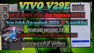 VIVO V29E 5G FRP BYPASS 💯 working done 👍✅ all modal frp bypass aasan tarika Frp Bypass [upl. by Sontich]