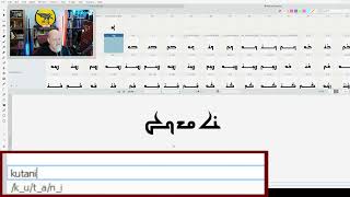 Ashuadi  Simplifying a Constructed Language Script Part 1 [upl. by Koralle]