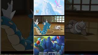 N3DS VS Slaking pikachu pokemon 寶可夢 任天堂 nintendo shorts [upl. by Rebme931]