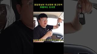 12톤나르미윙바디신차가스오토밋션영업용넘버용달넘버 [upl. by Rome208]