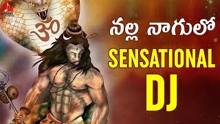 Nalla Nagulo Lord Shiva Full Bass DJ SONG  Latest Telugu DJ Songs 2019  Amulya DJ Songs Devotional [upl. by Auos]