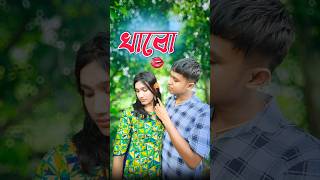 খাবো🥭  new comedy video  best funny video  bangla comedy  Bongstar99 sorts [upl. by Alisander]