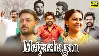 Meiyazhagan Full Movie Tamil 2024  Karthi  Sri Divya  Arvind Swamy  Swathi  Facts and Review [upl. by Amorita199]