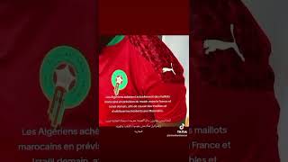 Les marocain en France faite attention urgent [upl. by Oiramd768]