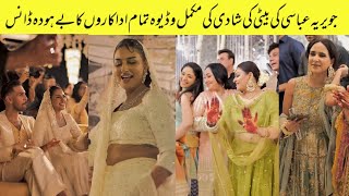 Javeria Abbasi Daughter Wedding Complete Video [upl. by Lashond208]