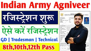 Indian Army Agniveer Online Registration 2024 Form Kaise Bhare Army Agniveer Registration Form 2024 [upl. by Cassy]