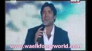 wael kfoury  Halet hob  MTV Lebanon 1st anniversary 2010mp4 [upl. by Mclaughlin391]