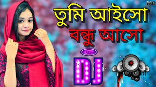 Tumi Aiso Bondu Aiso  Bangla Dj Song  Bangla Dj Remix  Bangla Bass Dj song  JBL Hard Bass 🎧 [upl. by Alahc231]