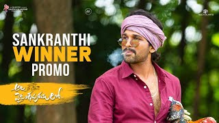 AlaVaikunthapurramuloo  Sankranthi Winner Promo  Allu Arjun Pooja Hegde [upl. by Hendrika]