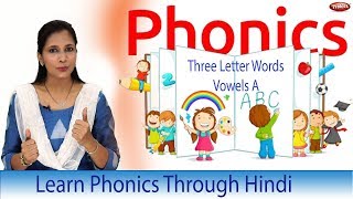 Phonics through Hindi  Three Letter Words Vowels A  Learn English Phonics Hindi Video [upl. by Jordan]