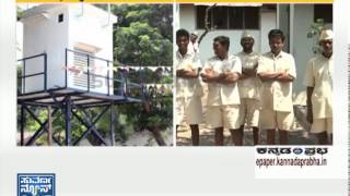 Mobile jammers installed in Bellary jail [upl. by Daveen]