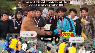 futsal final game ma jhagada paro at fareastuniversity🇰🇷 winner again our team chocolatey fc🏆🏅 [upl. by Fredek]